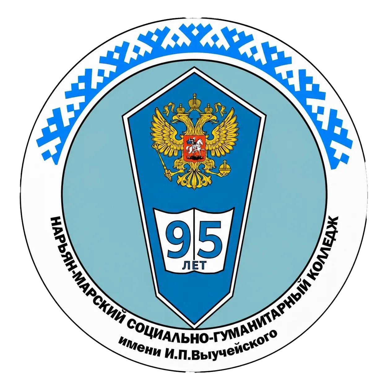 Логотип
