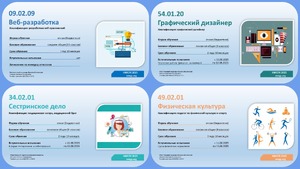 MyCollages 3